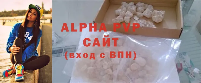 блэк спрут ТОР  Ярцево  Alfa_PVP крисы CK 