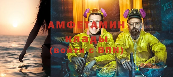 мефедрон мука Вязьма