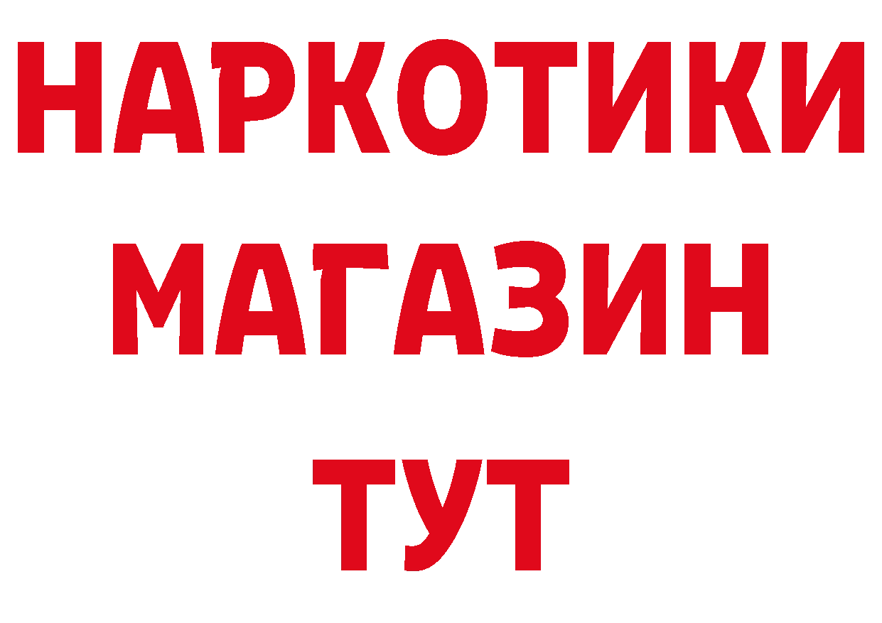 КЕТАМИН ketamine зеркало дарк нет блэк спрут Ярцево